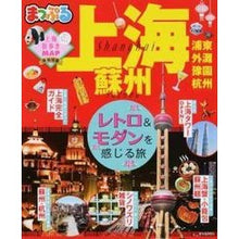 画像をギャラリービューアに読み込む, 上海　蘇州
