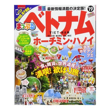 画像をギャラリービューアに読み込む, ’１９　ベトナム　ホーチミン・ハノイ
