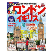 画像をギャラリービューアに読み込む, ロンドン・イギリス
