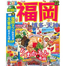 画像をギャラリービューアに読み込む, ’２２　福岡　博多・天神
