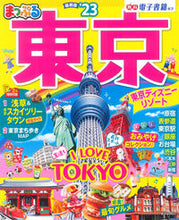 画像をギャラリービューアに読み込む, #昭文社 #’２３東京
