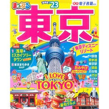 画像をギャラリービューアに読み込む, ’２３　東京
