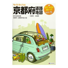 画像をギャラリービューアに読み込む, 京都府道路地図　４版
