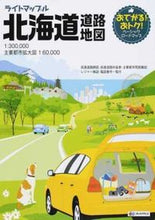 画像をギャラリービューアに読み込む, #昭文社 #北海道道路地図４版
