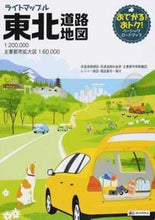 画像をギャラリービューアに読み込む, #昭文社 #東北道路地図４版
