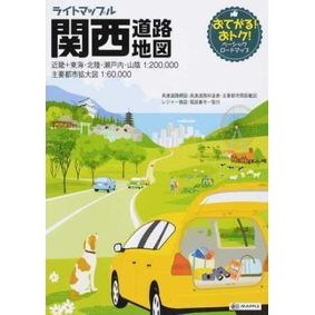 関西道路地図　４版
