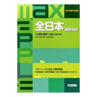 全日本道路地図　３版