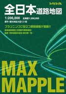 #昭文社 #全日本道路地図 :9784398606266