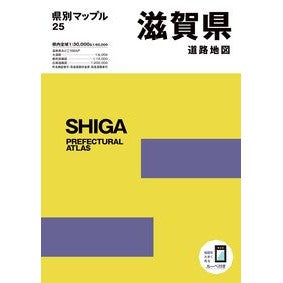 #Shobunsha #ShigaPrefectureRoadMap4thEdition :9784398630513