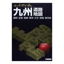 Load image into Gallery viewer, 九州道路地図　４版
