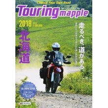 Load image into Gallery viewer, ’１８　北海道
