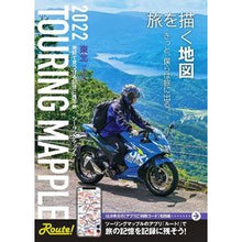 画像をギャラリービューアに読み込む, ’２２　東北
