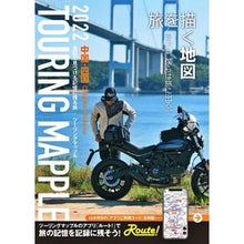 画像をギャラリービューアに読み込む, ’２２　中国・四国
