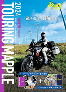 #昭文社 #’２４北海道