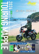 #昭文社 #’２４関西