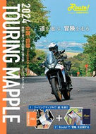 #昭文社 #’２４中国・四国