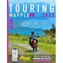 Load image into Gallery viewer, ’２３　北海道

