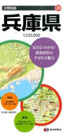 #昭文社 #兵庫県７版