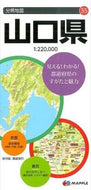 #昭文社 #山口県６版