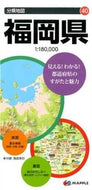 #昭文社 #福岡県６版