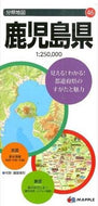 #昭文社 #鹿児島県６版