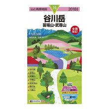 Load image into Gallery viewer, ’１８　谷川岳　苗場山・武尊山
