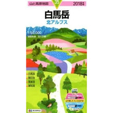 画像をギャラリービューアに読み込む, ’１８　白馬岳　北アルプス

