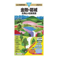 ’２１　金剛・葛城　生駒山・紀泉高原
