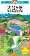 #吉岡章調査執筆 #’２３大台ヶ原