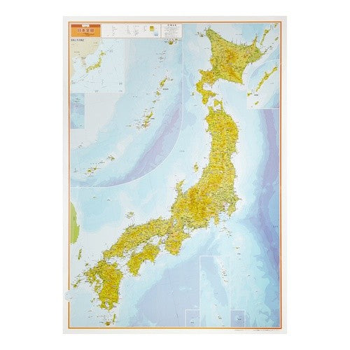 ワイド版　日本全図