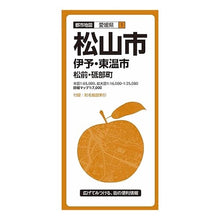 画像をギャラリービューアに読み込む, 松山市　７版　伊予・東温市　松前・砥部町
