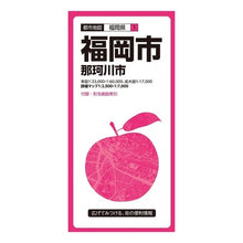 画像をギャラリービューアに読み込む, 福岡市　７版　那珂川市
