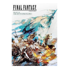 Load image into Gallery viewer, 楽譜　ベスト・オブ・ファイナルファンタジ
