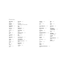 Load image into Gallery viewer, 楽譜　女性が歌いたい超定番曲　豪華保存版
