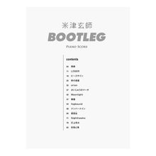 画像をギャラリービューアに読み込む, 楽譜　米津玄師　ＢＯＯＴＬＥＧ　ＰＩＡＮ
