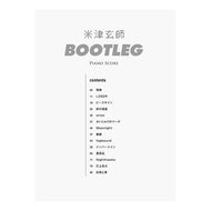 楽譜　米津玄師　ＢＯＯＴＬＥＧ　ＰＩＡＮ