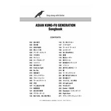 画像をギャラリービューアに読み込む, 楽譜　ＡＳＩＡＮ　ＫＵＮＧ－ＦＵ　ＧＥＮ
