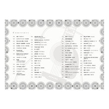 Load image into Gallery viewer, 楽譜　アコギで弾きたい初心者の定番ソング Sheet music: Standard songs for beginners to play on acoustic guitar
