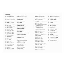 画像をギャラリービューアに読み込む, 楽譜　昭和歌謡曲全集 Sheet music complete collection of Showa popular songs

