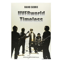 画像をギャラリービューアに読み込む, 楽譜　ＵＶＥＲｗｏｒｌｄ「Ｔｉｍｅｌｅｓ
