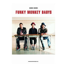 画像をギャラリービューアに読み込む, 楽譜　ＦＵＮＫＹ　ＭＯＮＫＥＹ　ＢＡＢＹ
