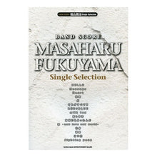 画像をギャラリービューアに読み込む, 楽譜　福山雅治　Ｓｉｎｇｌｅ　Ｓｅｌｅｃ
