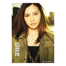 画像をギャラリービューアに読み込む, 楽譜　ＹＵＩ／ＨＯＷ　ＣＲＡＺＹ　ＹＯＵ
