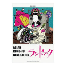 画像をギャラリービューアに読み込む, 楽譜　ランドマーク　ＡＳＩＡＮ　ＫＵＮＧ
