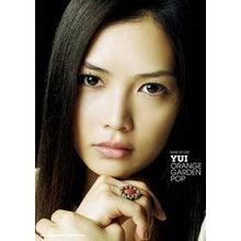 画像をギャラリービューアに読み込む, 楽譜　ＹＵＩ　ＯＲＡＮＧＥ　ＧＡＲＤＥＮ
