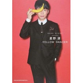 楽譜　星野源　ＹＥＬＬＯＷ　ＤＡＮＣＥＲ