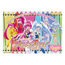 画像をギャラリービューアに読み込む, ハピネスチャージプリキュア！ピアノブック
