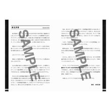 画像をギャラリービューアに読み込む, 水野式アドリブに役立つ曲のコード・スケー

