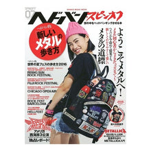 Load image into Gallery viewer, ヘドバン・スピンオフ　ヘドバン的「新しい

