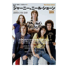 画像をギャラリービューアに読み込む, ロック・ギター・トリビュート　特集●ジャ
